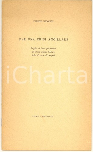 1964 napoli fausto nicolini - 1964,